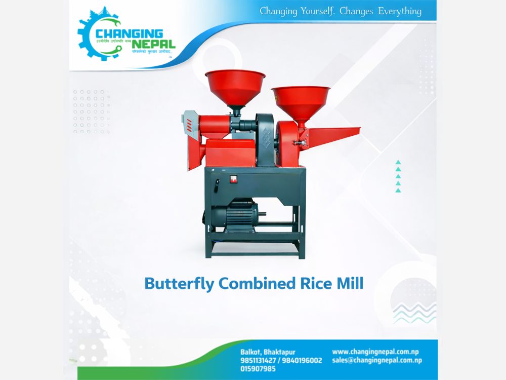 Butterfly Rice Mill