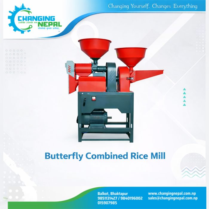 Butterfly Rice Mill
