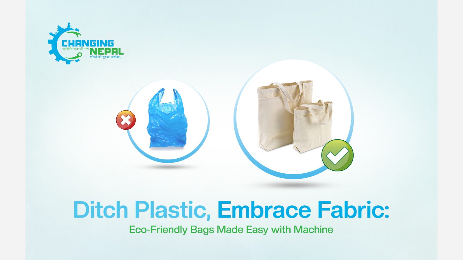 Ditch Plastic, Embrace Fabric: Eco-Friendly Bags Made Easy with Machines
