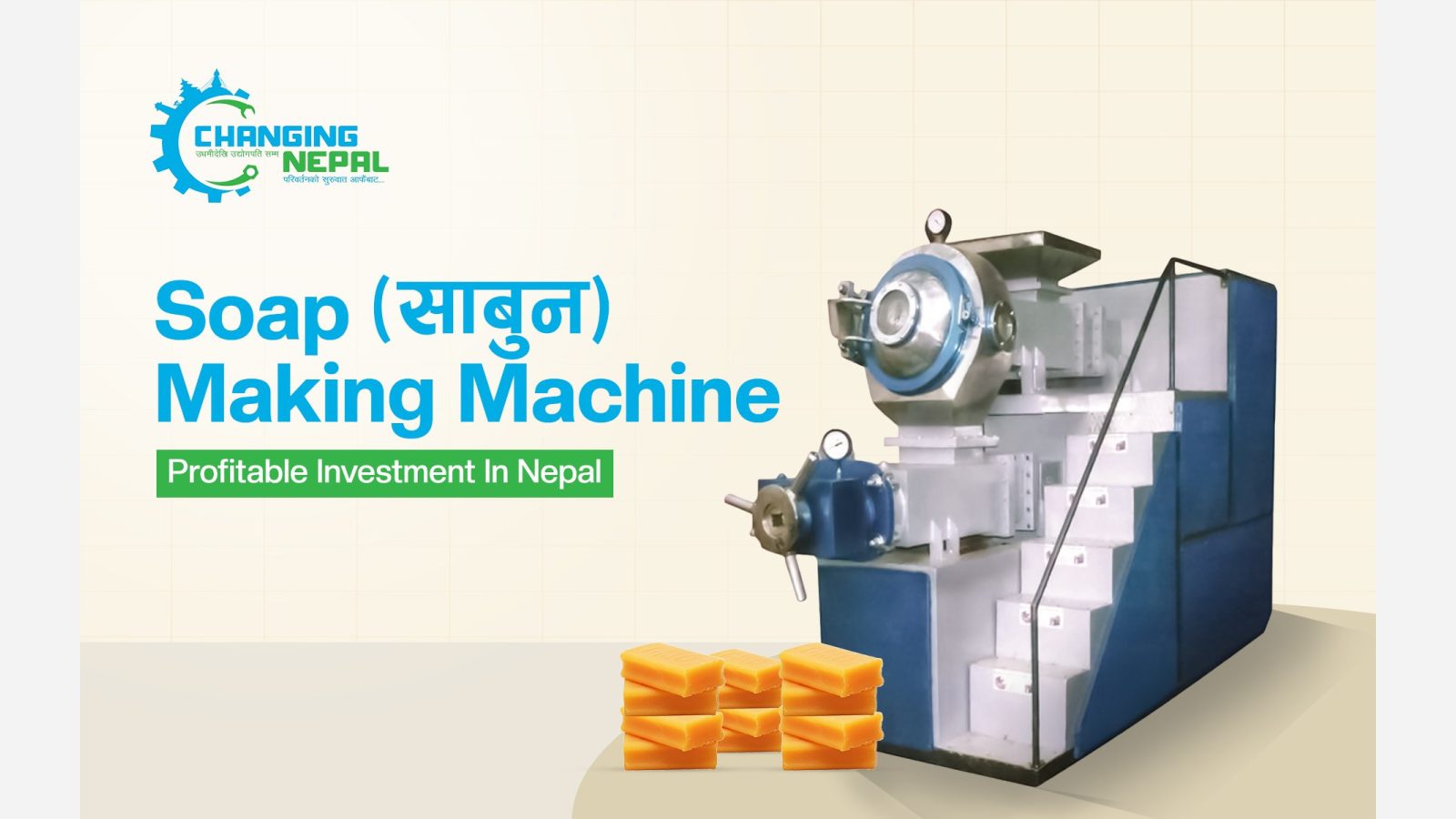 Sabun Making Machine | Fast & Easy Soap Production in Nepal