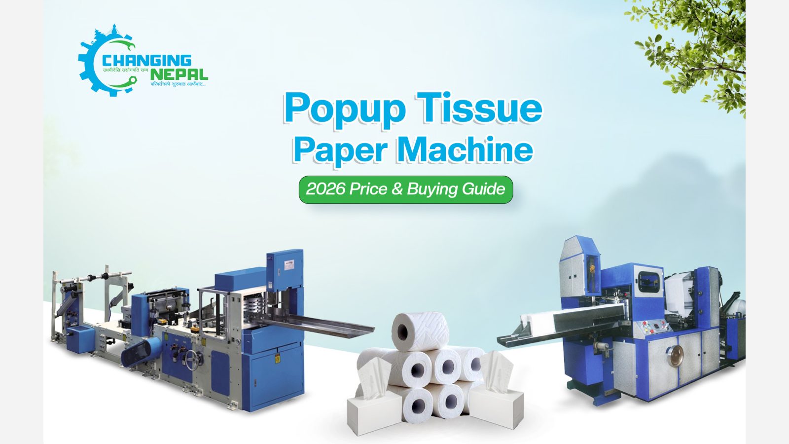 Popup Tissue Paper Machine: 2026 Price & Buying Guide 