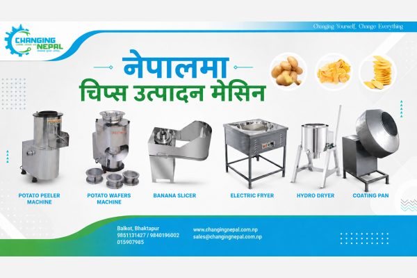 नेपालमा चिप्स उत्पादन: प्रक्रिया, मेसिन र लागत