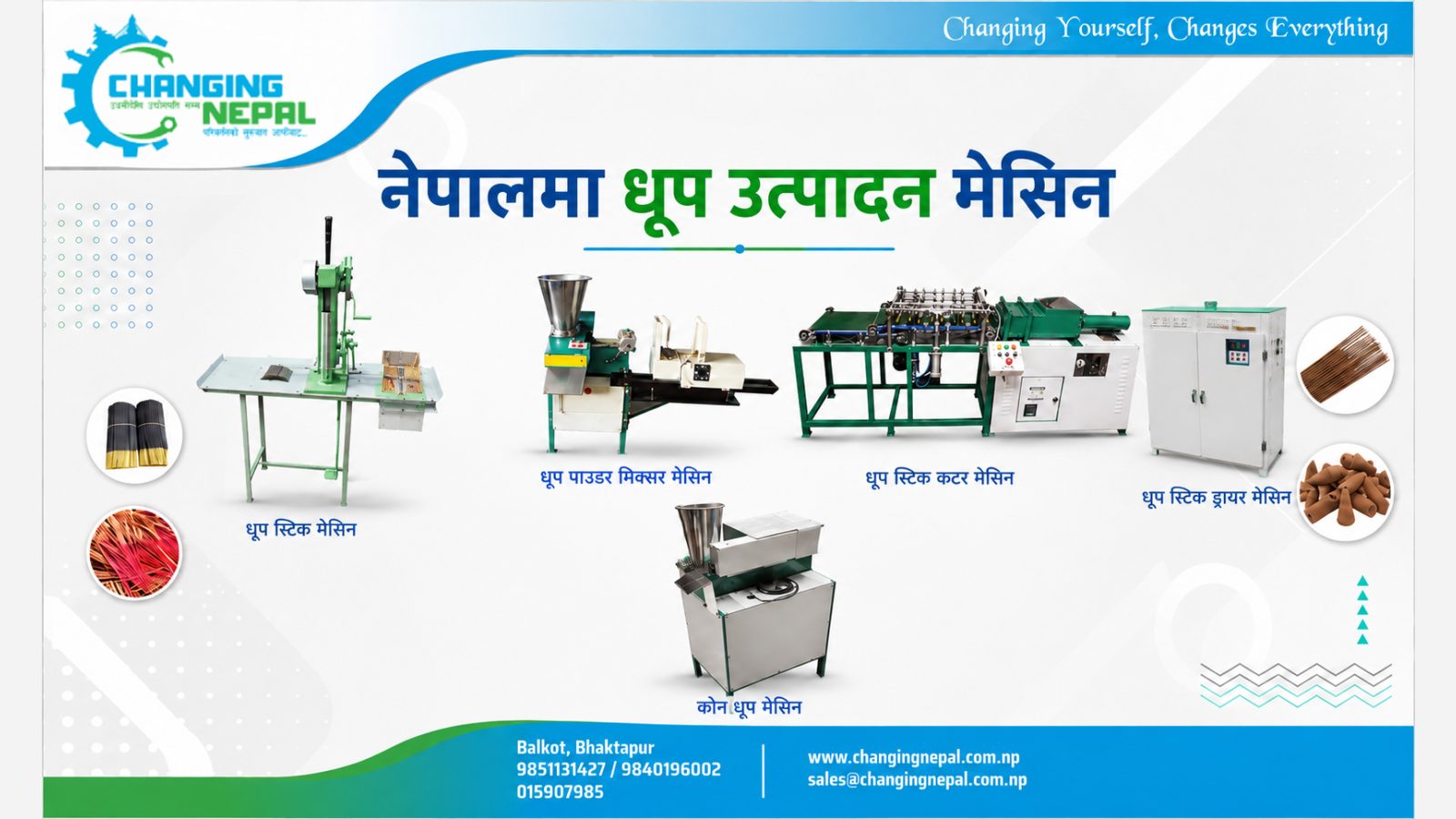 नेपालमा अगरबत्ती उत्पादन: प्रक्रिया, मेसिन र लगानी