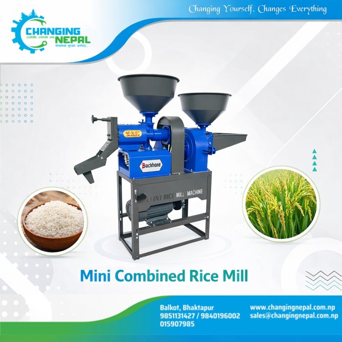 Mini Combined Rice Mill