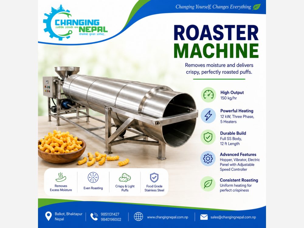 Roaster Machine (Puff)