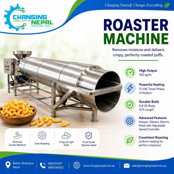 Roaster Machine (Puff)